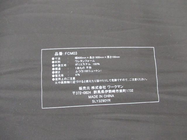 その他ブランド  フィールドコア 10cmインフレーターマット 2点セット