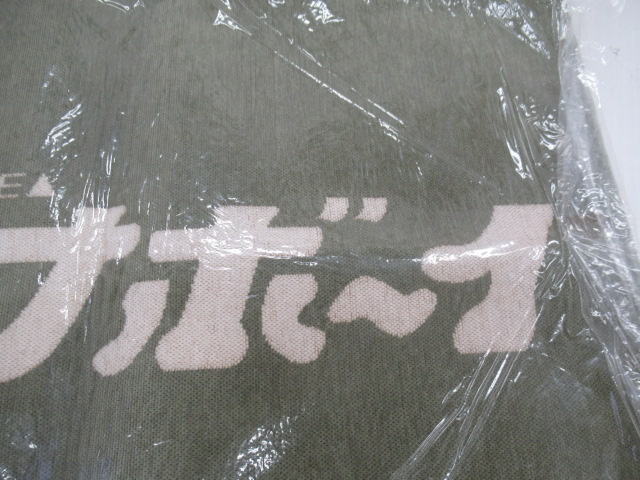 その他ブランド  サウナボーイ×GO OUT ラグマット