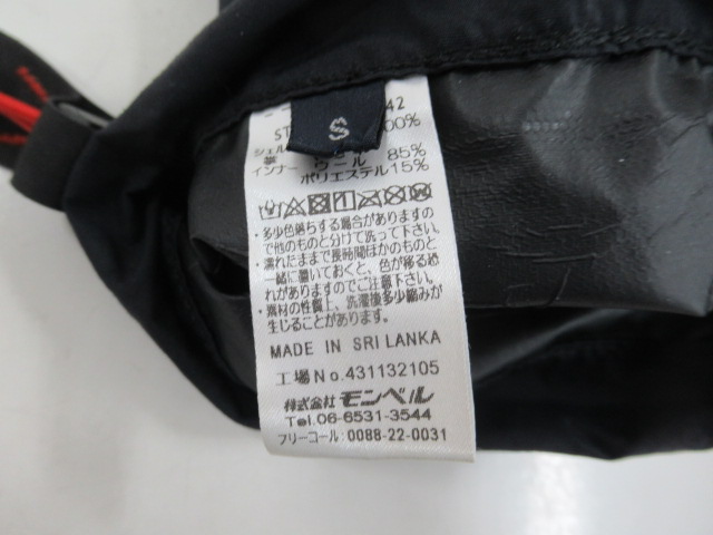 mont-bell(モンベル) OutDry アルパイングローブ