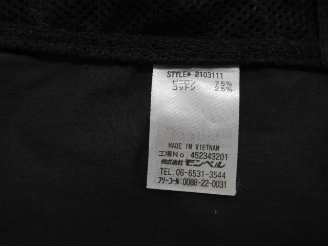 mont-bell（モンベル）  フエゴパーカ メンズ