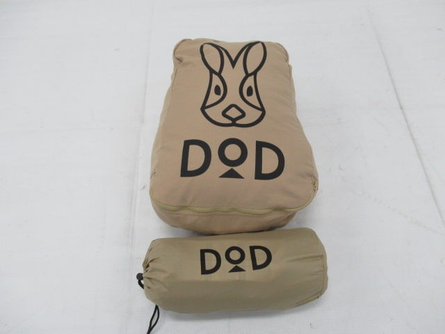 DOD（ディーオーディー）  ウサクッションシュラフ・ピローセット