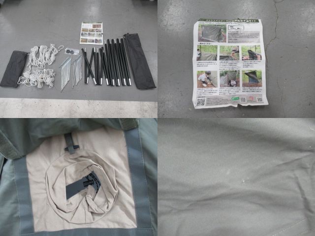 FUTURE FOX(フューチャーフォックス) FOX-BASE セット