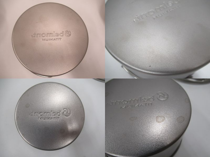 Belmont（ベルモント）  アルミ・チタン シェラカップ4点セット