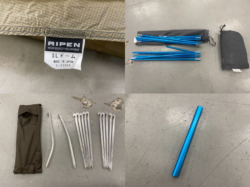 ARAITENT(アライテント) SLドーム