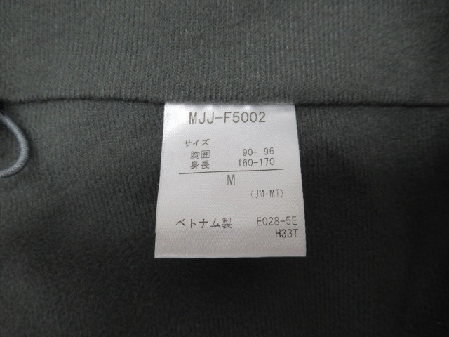 Marmot（マーモット）  エレヴジャケット