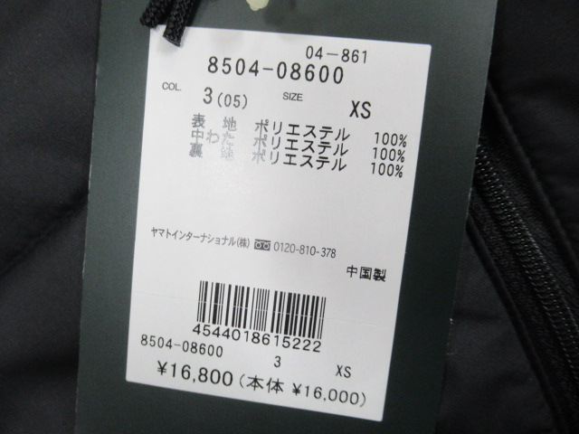 AIGLE（エーグル）  中綿ジャケット