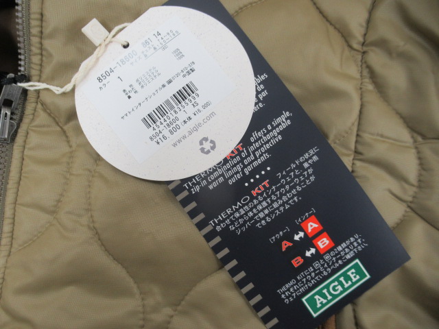 AIGLE（エーグル）  中綿インナージャケット