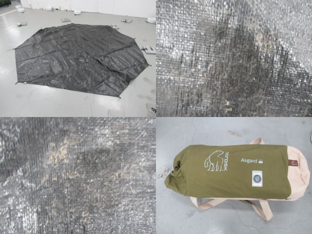 NORDISK(ノルディスク) アスガルド7.1 カーキ セット