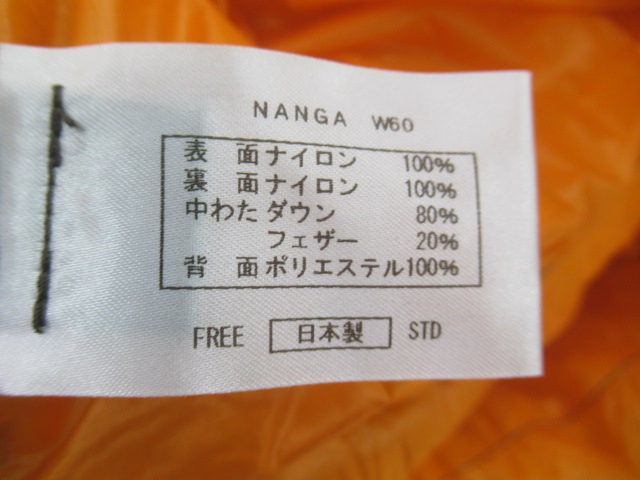 NANGA（ナンガ）  ラバイマ バッグ ダブル 600