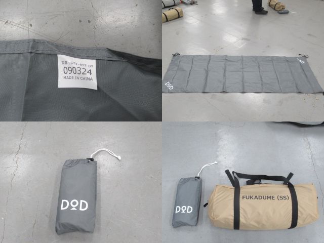 DOD（ディーオーディー）  フカヅメカンガルーテントSS (2)