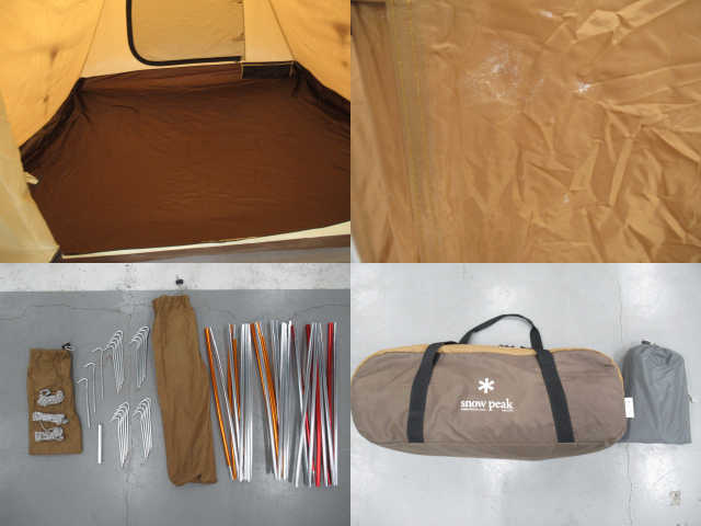 Snow Peak（スノーピーク）  ヴォールト エントリーパックTT（テント）