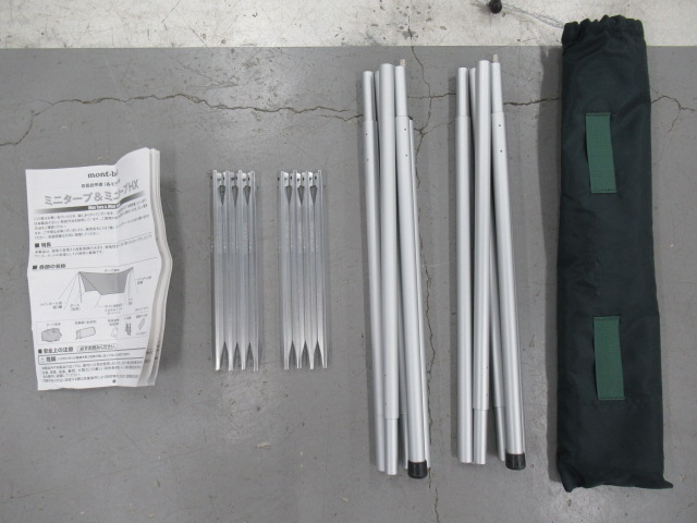 mont-bell（モンベル）  ミニタープHX ポール2本セット