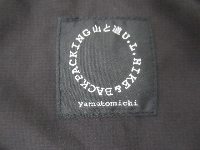 山と道  Alpha Vest