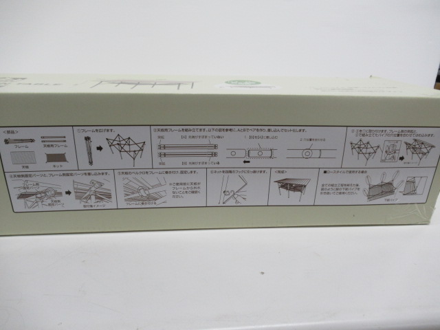 その他ブランド  アイリスオーヤマ ウッドグレインテーブル WGT-1100