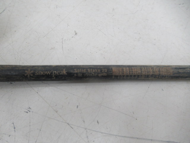 Snow Peak（スノーピーク）  ソリッドステーク20×20本