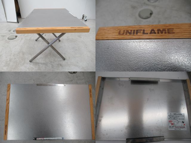 UNIFLAME（ユニフレーム）  焚き火テーブル