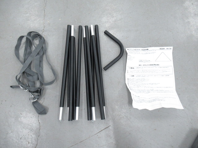 WAQ（ワック）  Alpha T/C セット