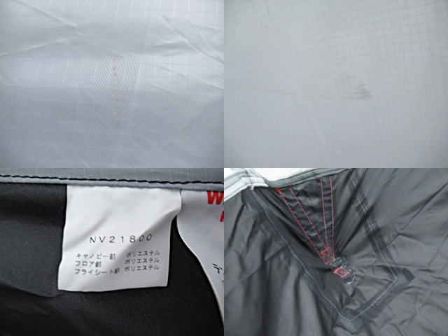 THE NORTH FACE(ノースフェイス) ジオドーム 4 フットプリントセット NV21800