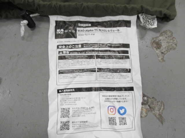 WAQ（ワック）  Alpha アルファTC用フロントウォール オリーブ