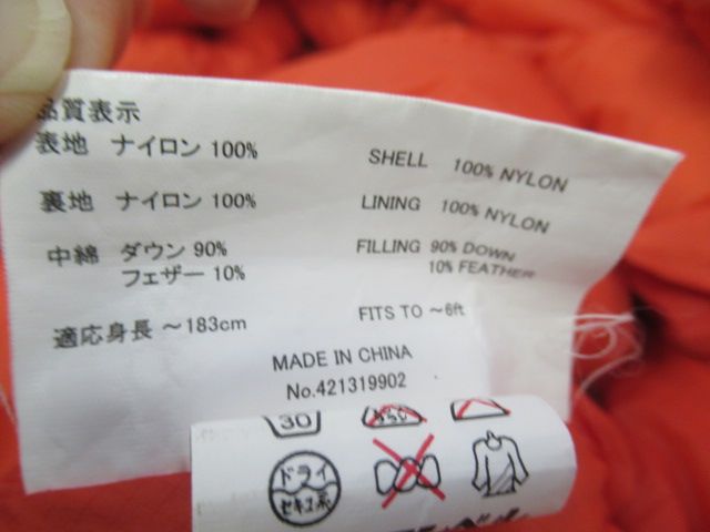 mont-bell（モンベル）  ダウンハガー 900 #1