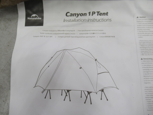 NatureHike（ネイチャーハイク）  ワンタッチコットテント