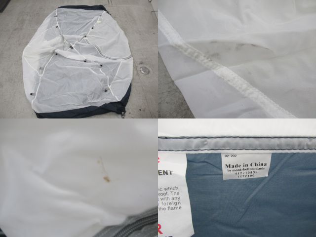 mont-bell(モンベル) クロノスドーム1+オプション