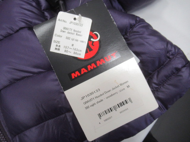 MAMMUT（マムート）  グラビティフーデッドダウンジャケット レディース