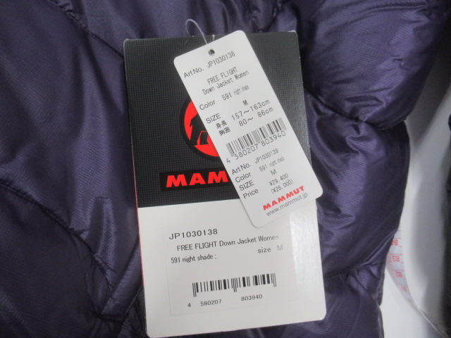 MAMMUT（マムート）  フリーフライトダウンジャケット レディース
