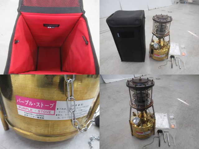 武井バーナー パープルストーブ501aセット