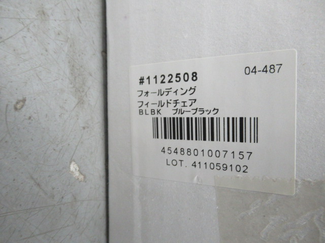 mont-bell（モンベル）  フォールディング フィールドチェア 2脚セット