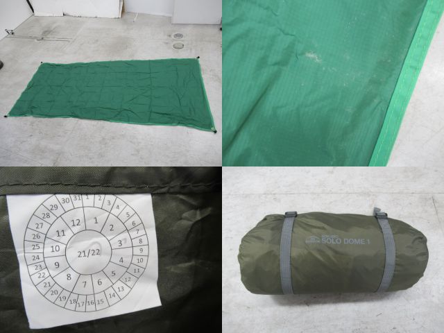 BUNDOK（バンドック）  ソロドーム1+グランドシート