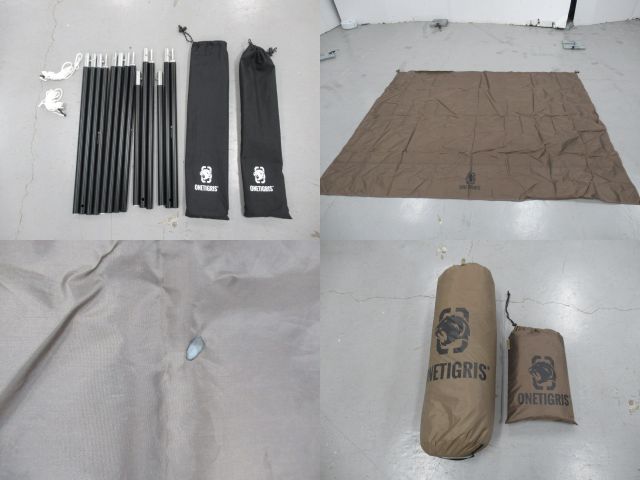 ONETIGRIS（ワンティグリス）  バックウッズ バンガロー UL スーパーシェルター 2.0