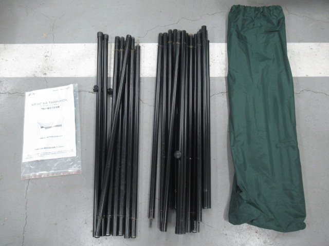 Coleman（コールマン）  XPヘキサタープ/MDX