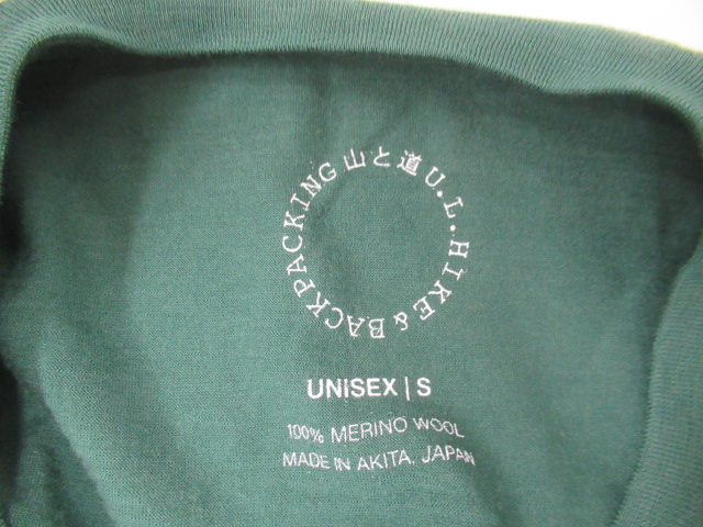山と道  100% Merino Pullover
