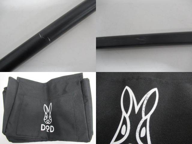 DOD（ディーオーディー）  ステルスエックスミニ