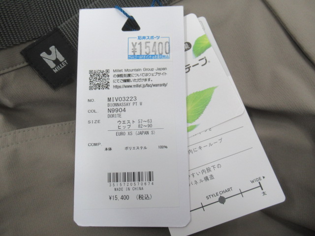 Millet(ミレー) ビオナセ パンツ レディース