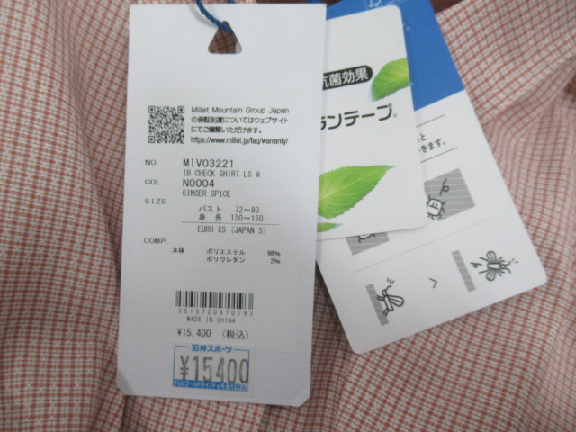 Millet（ミレー）  インセクト バリヤー チェックシャツ ロングスリーブ