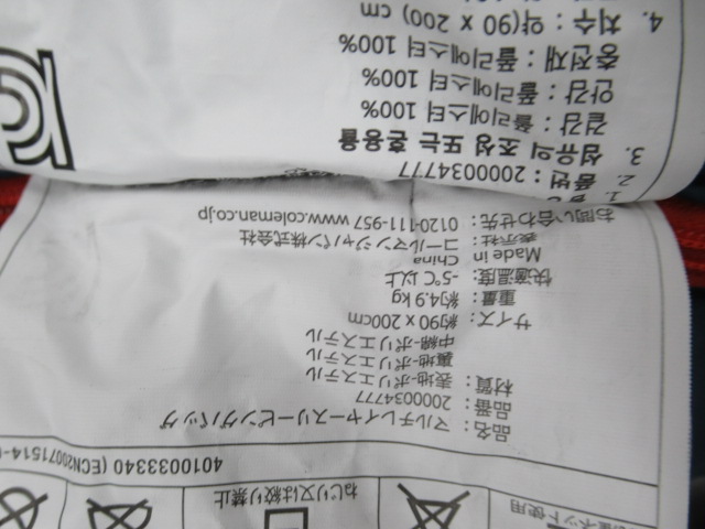 Coleman（コールマン）  マルチレイヤースリーピングバッグ