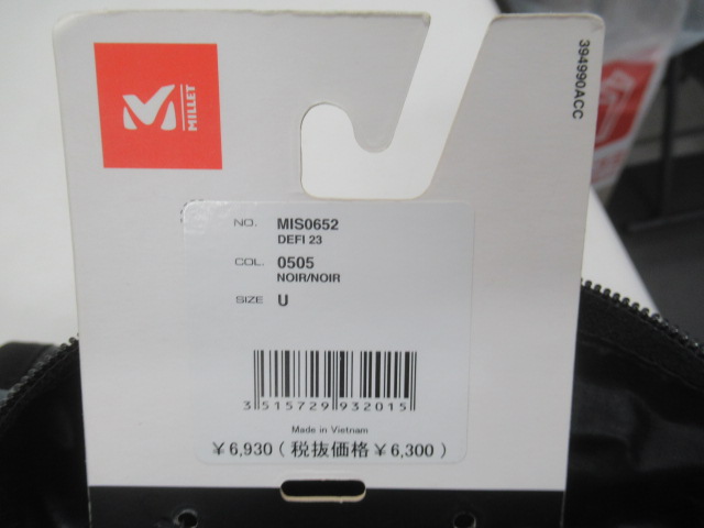 Millet（ミレー）  DEFI 23