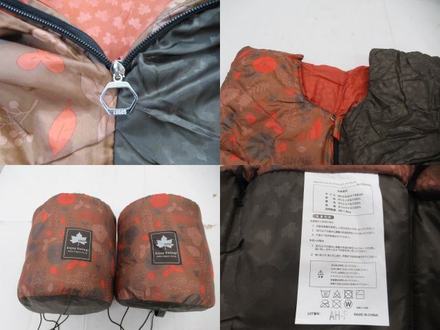 LOGOS（ロゴス）  丸洗いデザインセンタージップシュラフ・-2 2点セット