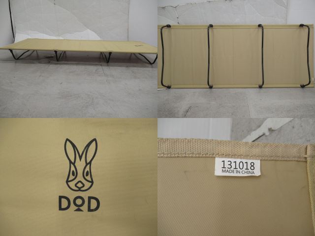 DOD（ディーオーディー）  バッグインベッド タン