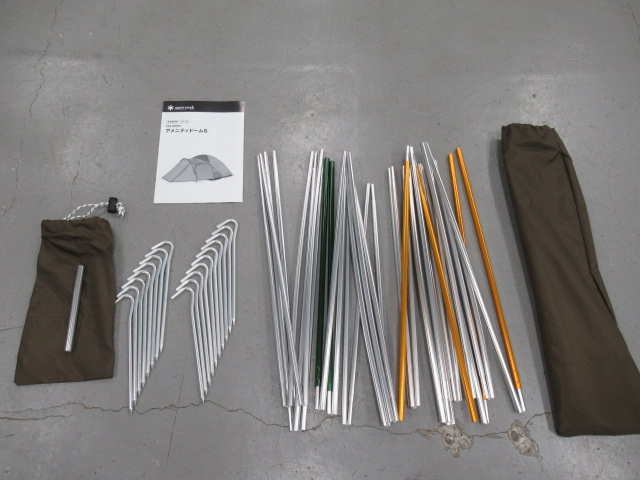 Snow Peak（スノーピーク）  アメニティドームS SDE-002RH