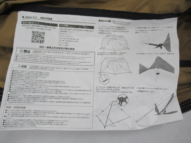 WAQ（ワック）  ALPHA TC サンドカラー