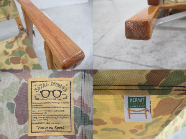 NATAL DESIGN（ネイタルデザイン）  カーミットチェア カモ