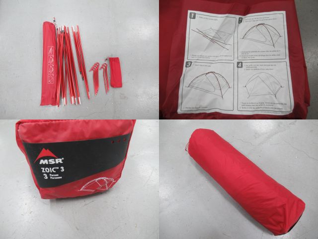 MSR（エムエスアール）  ZOIC 3