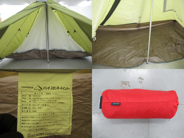 tent-Mark DESIGNS（テンマクデザイン）  パンダ アースカラー スタンダードインナー セット