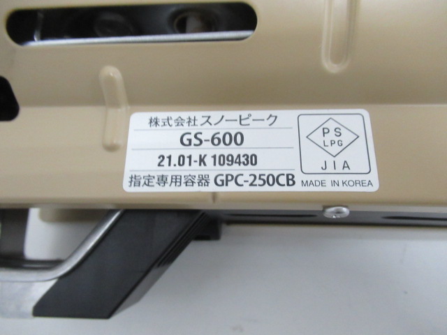 Snow Peak（スノーピーク）  HOME＆CAMP バーナー カーキ GS-600KH