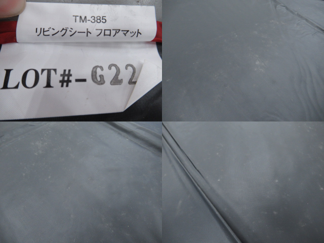 Snow Peak（スノーピーク）  リビングシート フロアマット TM-385