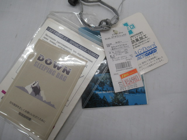 その他ブランド  MATTENBELL ゴアダウンシュラフ 800