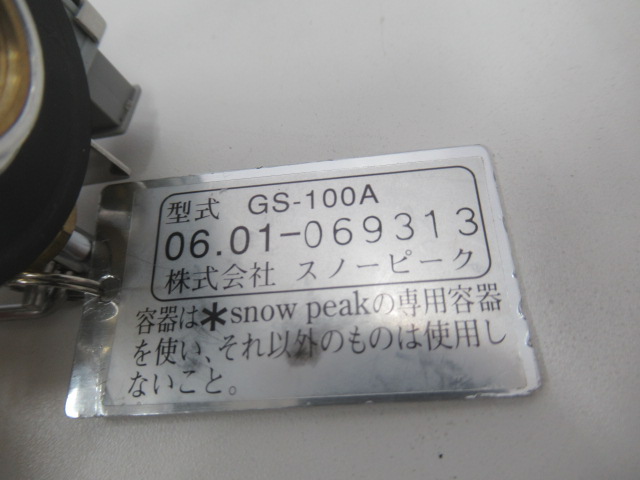 Snow Peak（スノーピーク）  ギガパワーストーブ 地（2）